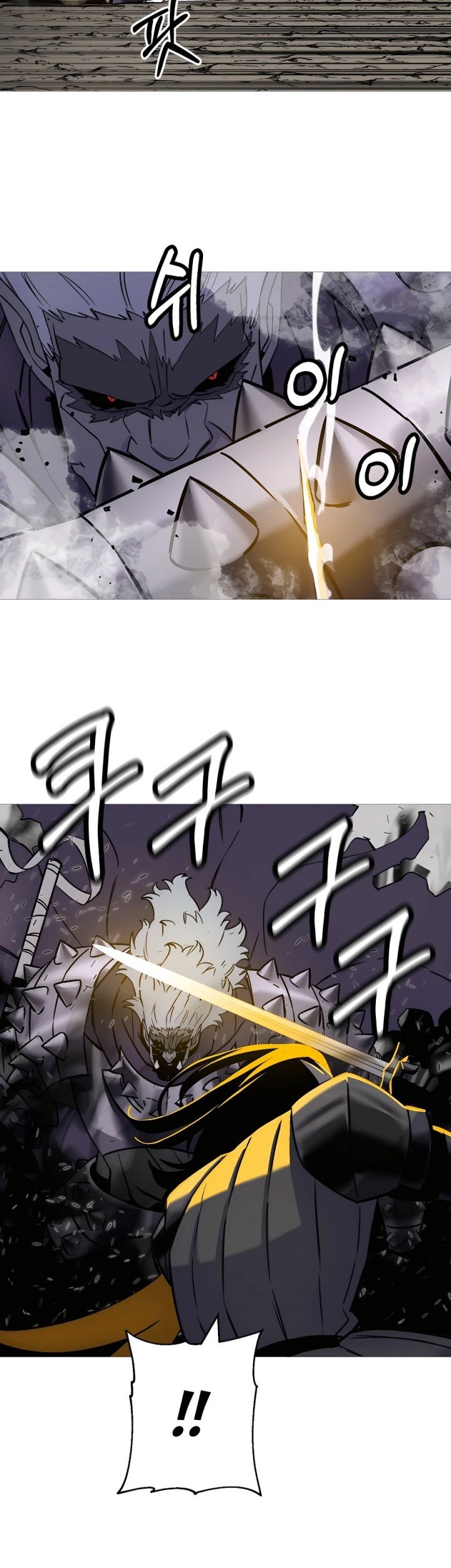 The Story of a Low-Rank Soldier Becoming a Monarch Chapter 117 - halaman 33