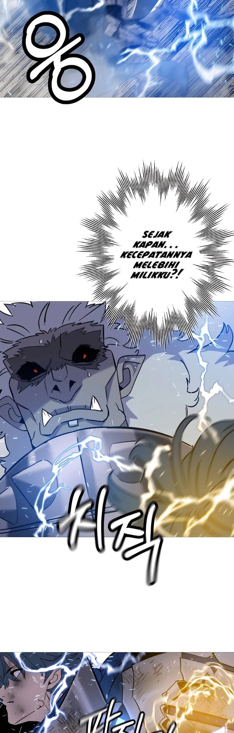 The Story of a Low-Rank Soldier Becoming a Monarch Chapter 119 - halaman 47