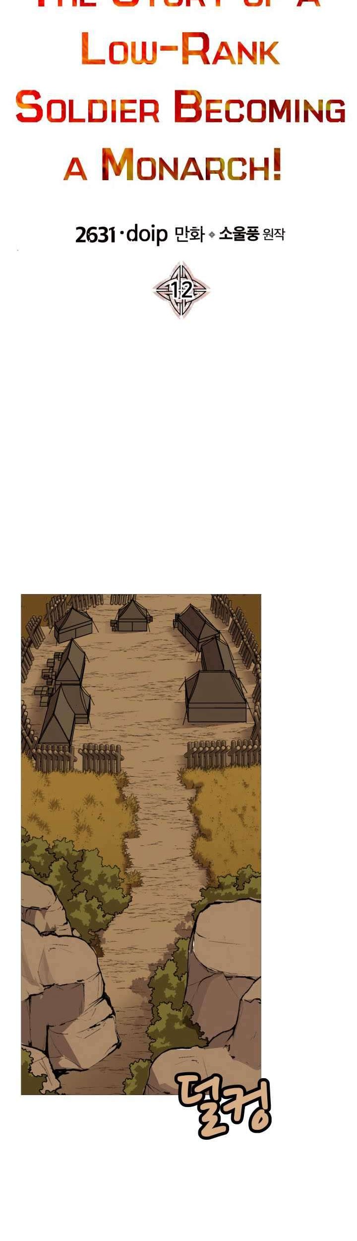 The Story of a Low-Rank Soldier Becoming a Monarch Chapter 12 - halaman 2