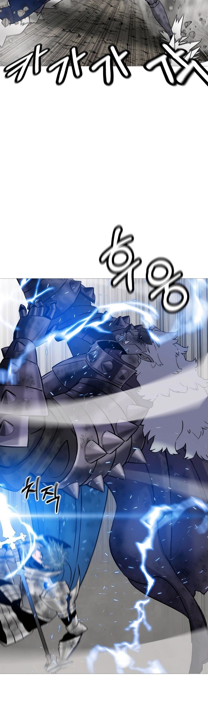 The Story of a Low-Rank Soldier Becoming a Monarch Chapter 120 - halaman 11