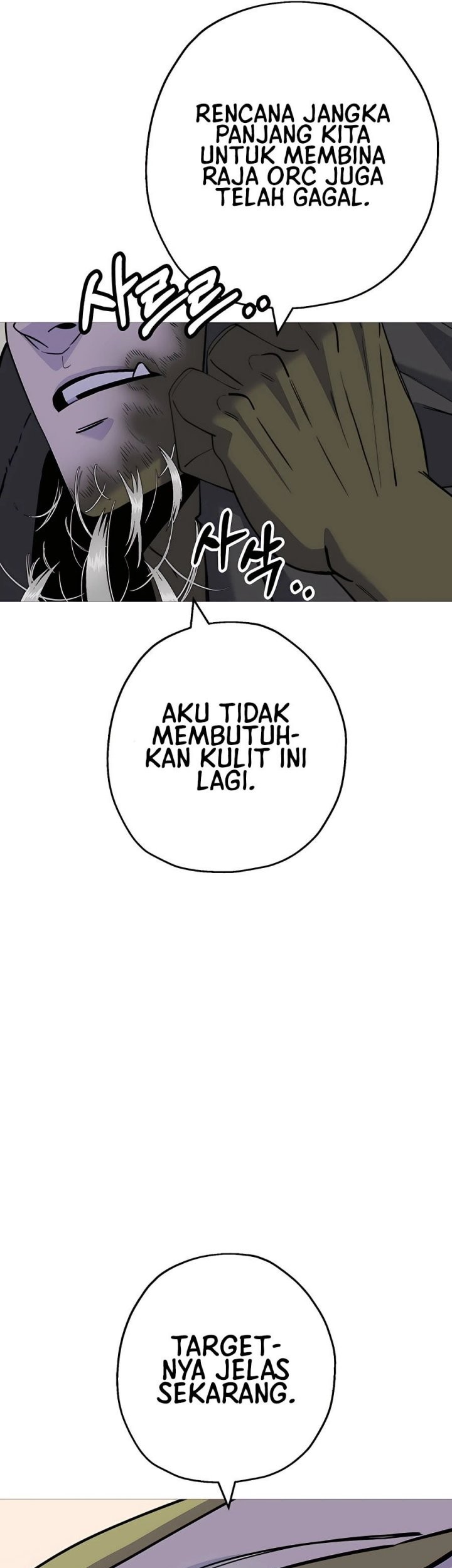 The Story of a Low-Rank Soldier Becoming a Monarch Chapter 120 - halaman 58