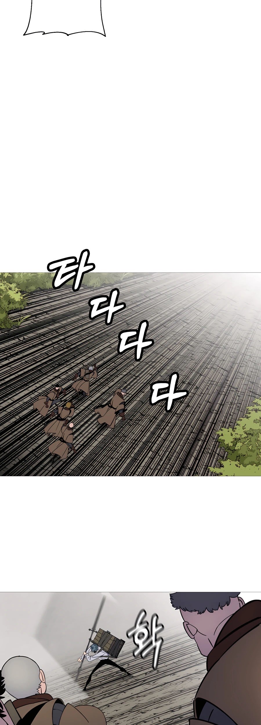 The Story of a Low-Rank Soldier Becoming a Monarch Chapter 121 - halaman 43