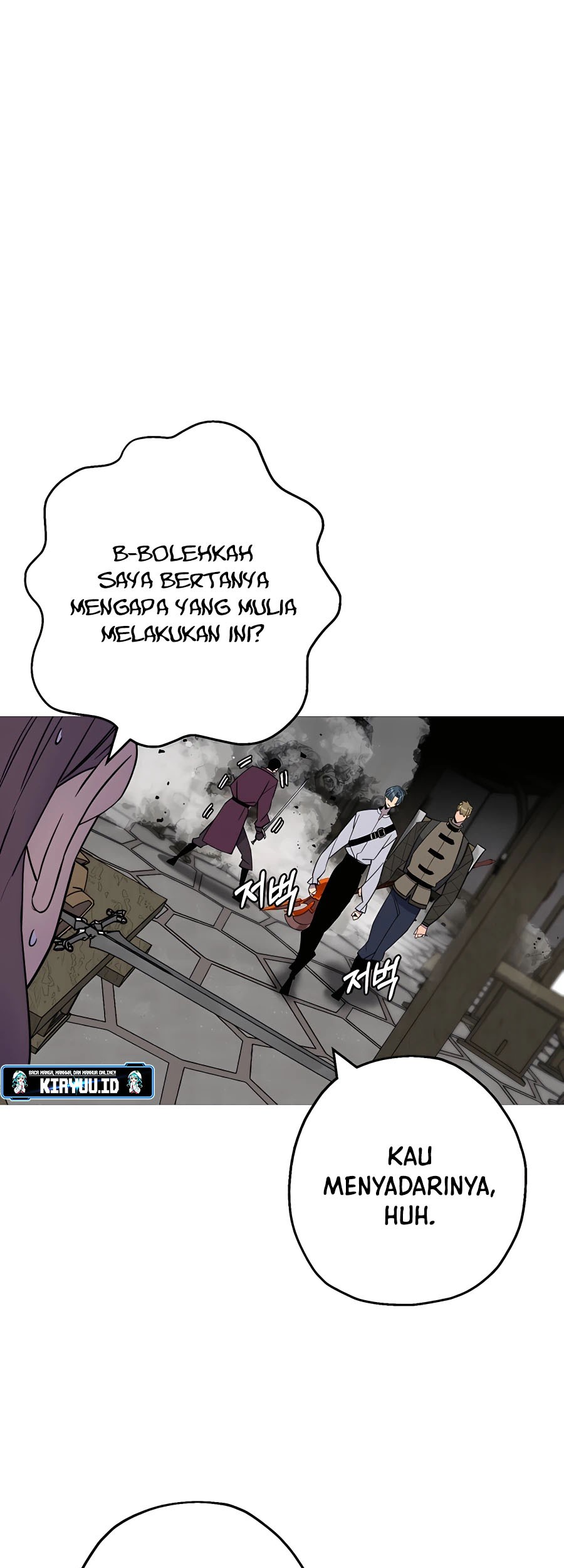 The Story of a Low-Rank Soldier Becoming a Monarch Chapter 122 - halaman 25
