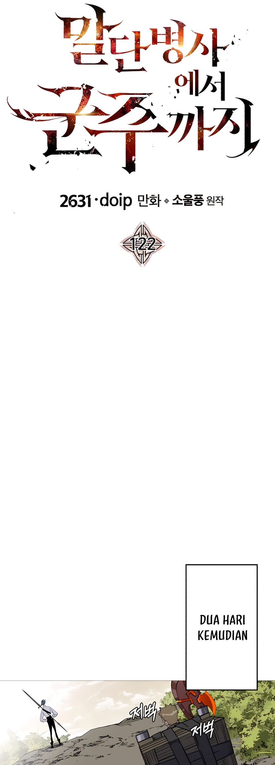 The Story of a Low-Rank Soldier Becoming a Monarch Chapter 122 - halaman 45