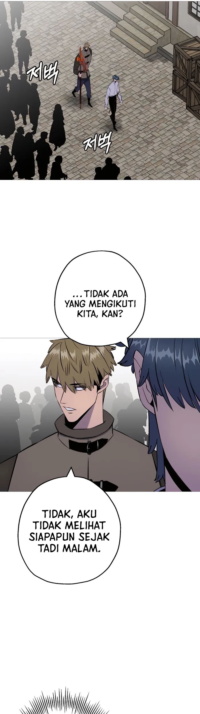 The Story of a Low-Rank Soldier Becoming a Monarch Chapter 124 - halaman 10