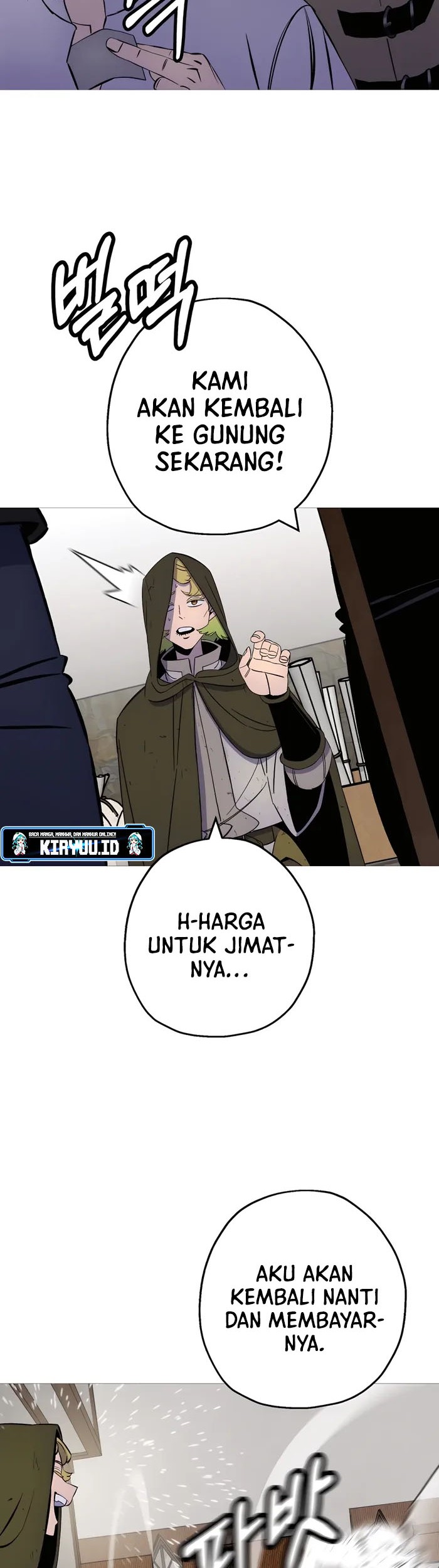 The Story of a Low-Rank Soldier Becoming a Monarch Chapter 124 - halaman 19