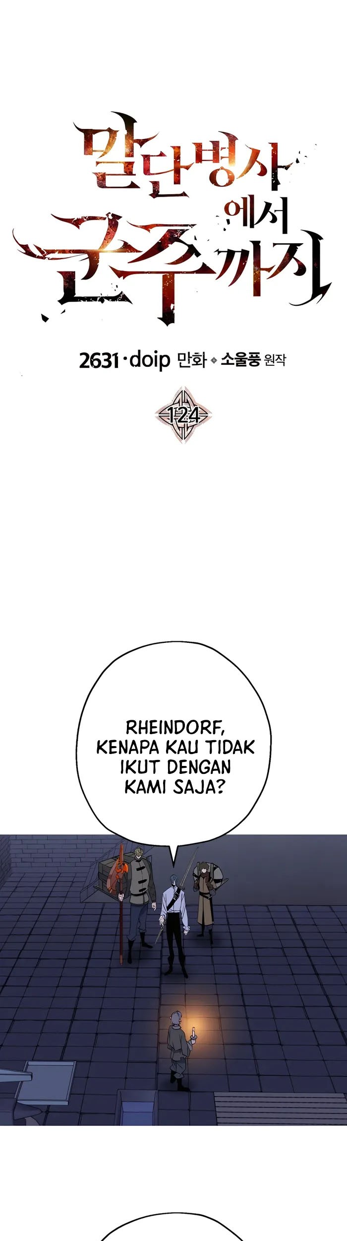 The Story of a Low-Rank Soldier Becoming a Monarch Chapter 124 - halaman 2
