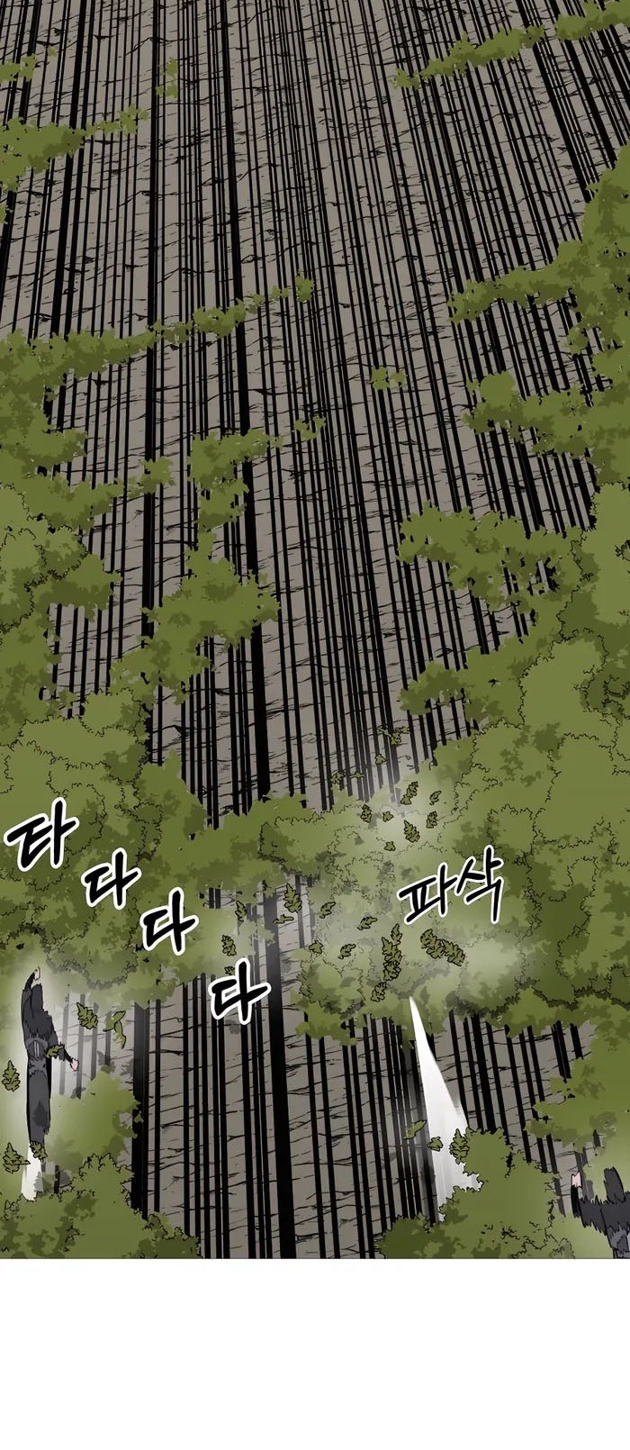 The Story of a Low-Rank Soldier Becoming a Monarch Chapter 124 - halaman 21