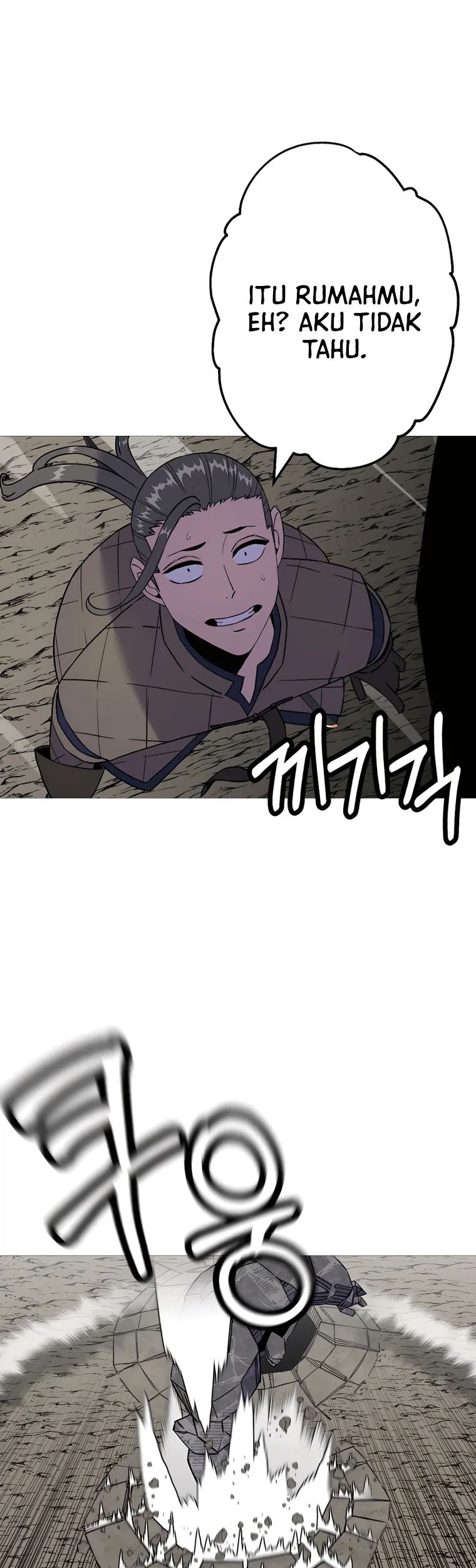 The Story of a Low-Rank Soldier Becoming a Monarch Chapter 125 - halaman 14