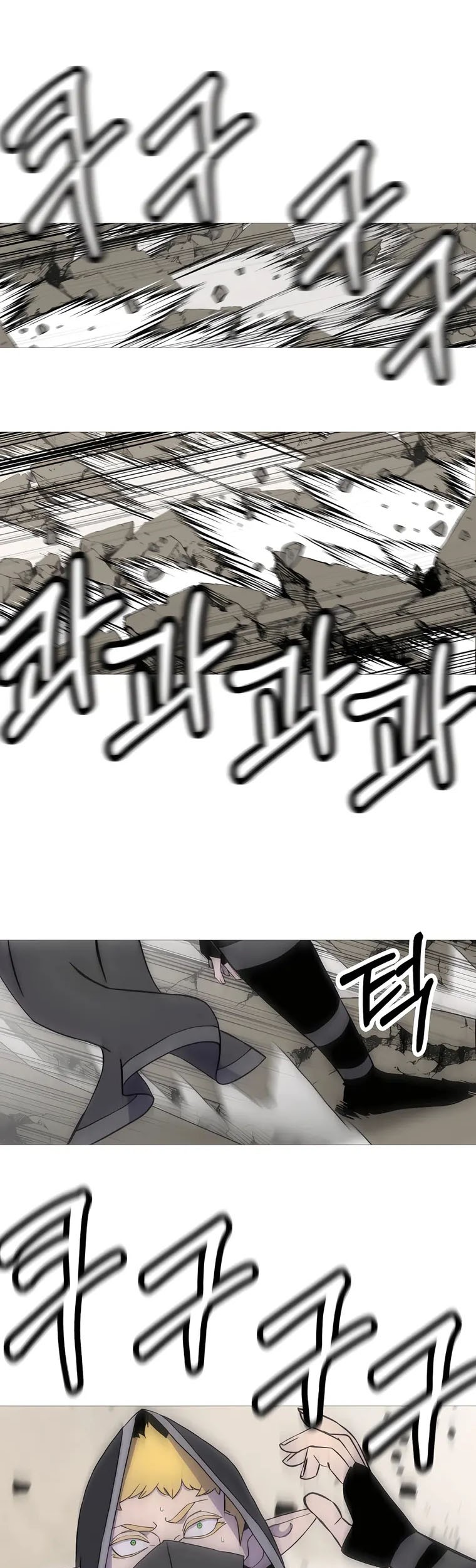 The Story of a Low-Rank Soldier Becoming a Monarch Chapter 125 - halaman 26