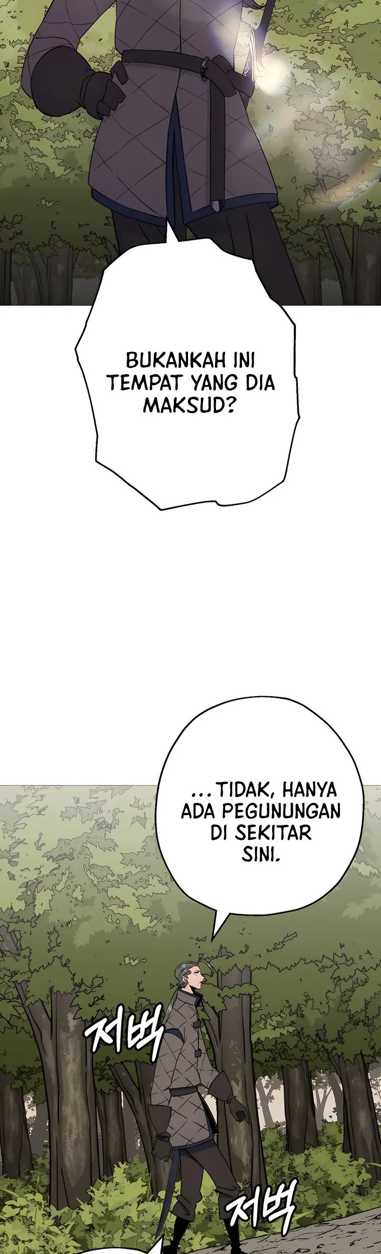 The Story of a Low-Rank Soldier Becoming a Monarch Chapter 125 - halaman 3