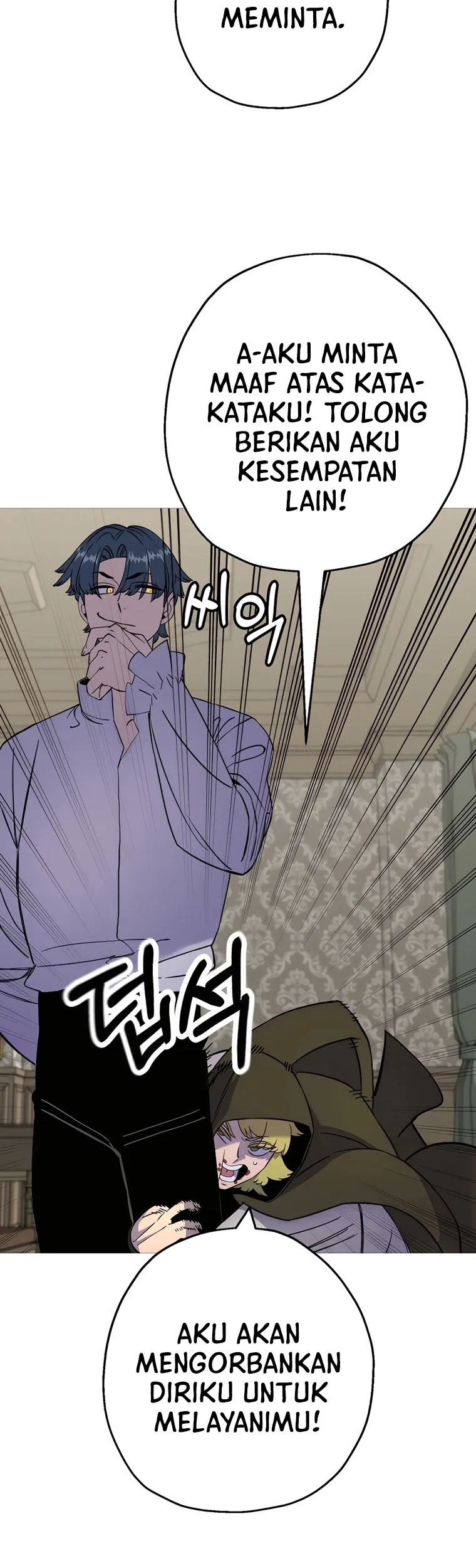 The Story of a Low-Rank Soldier Becoming a Monarch Chapter 125 - halaman 48