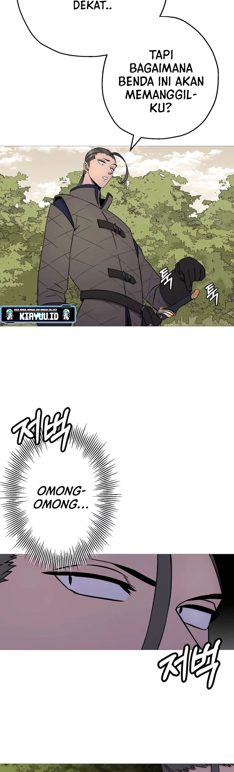 The Story of a Low-Rank Soldier Becoming a Monarch Chapter 125 - halaman 7