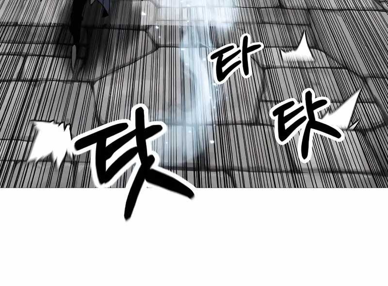 The Story of a Low-Rank Soldier Becoming a Monarch Chapter 126 - halaman 38