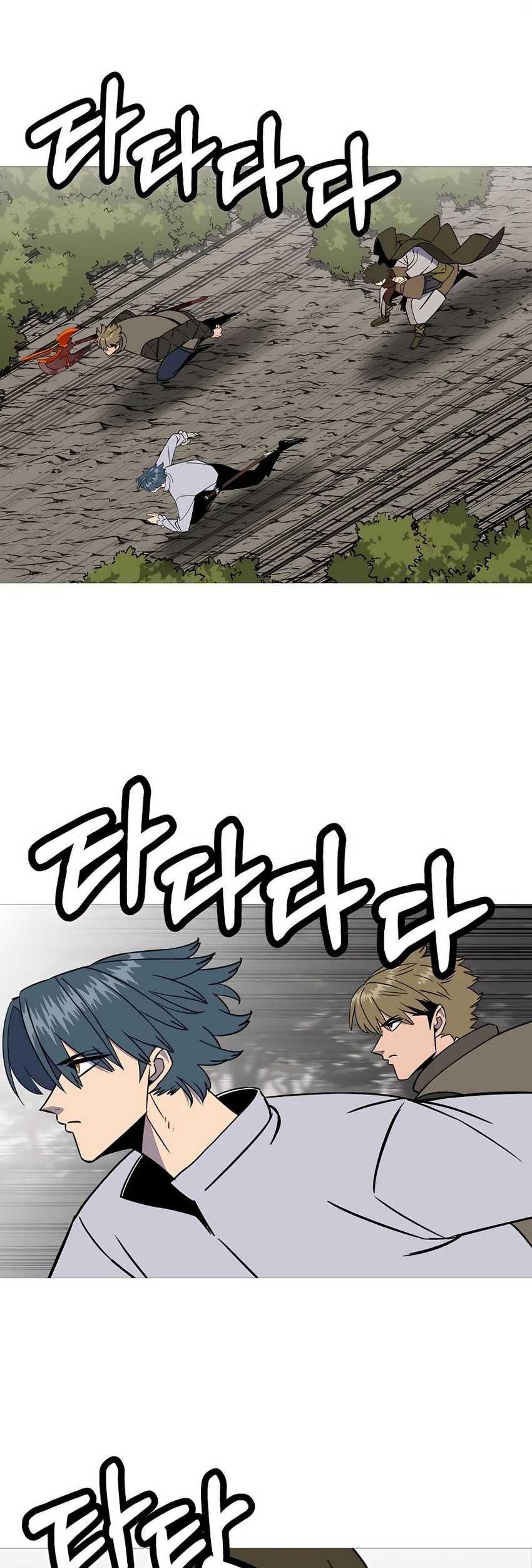 The Story of a Low-Rank Soldier Becoming a Monarch Chapter 127 - halaman 3