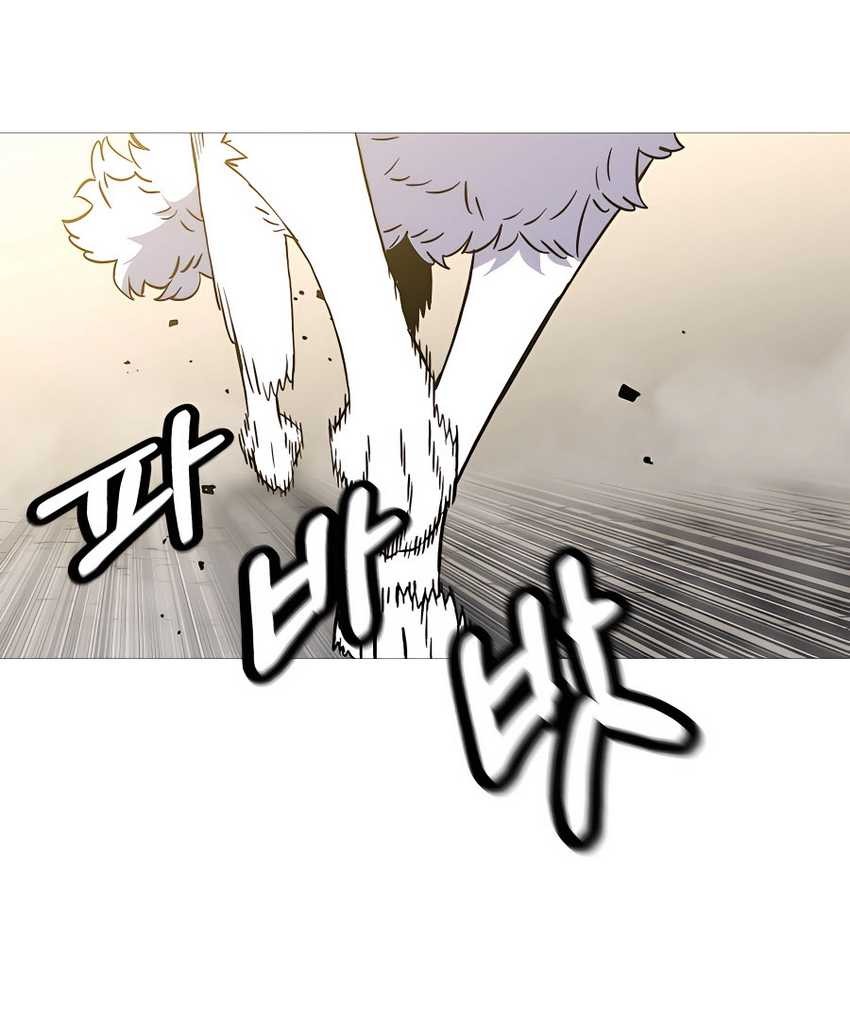 The Story of a Low-Rank Soldier Becoming a Monarch Chapter 129 - halaman 37