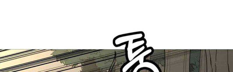 The Story of a Low-Rank Soldier Becoming a Monarch Chapter 130 - halaman 28