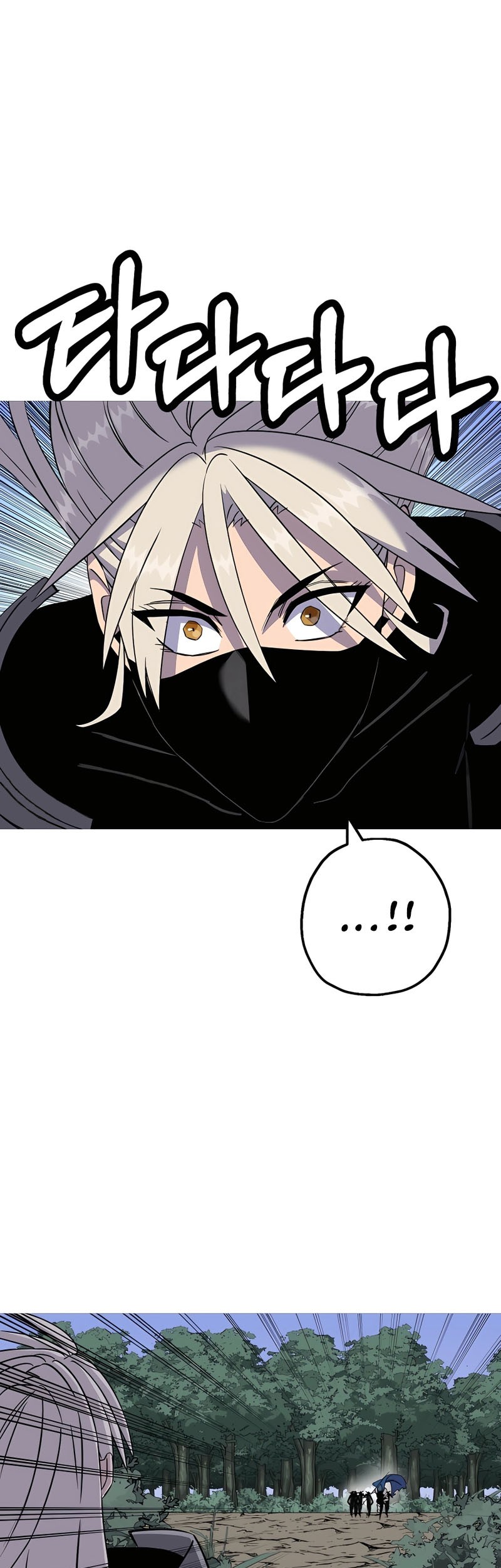 The Story of a Low-Rank Soldier Becoming a Monarch Chapter 136 - halaman 34
