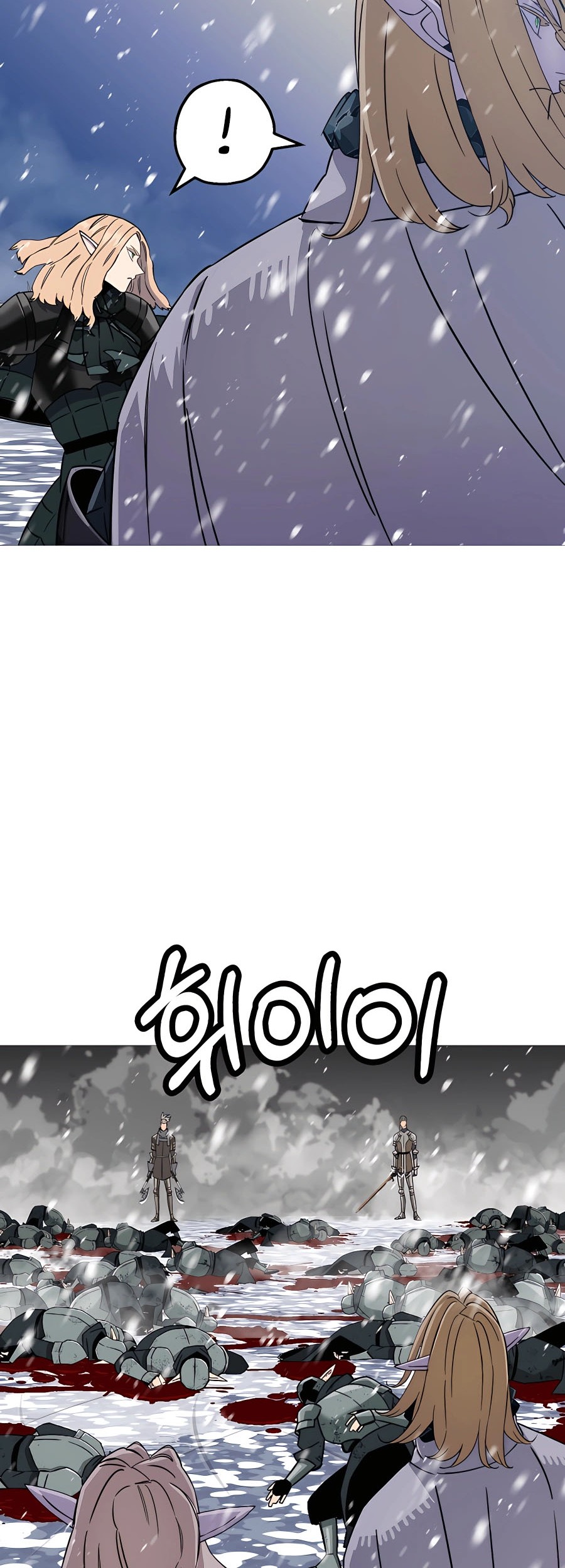 The Story of a Low-Rank Soldier Becoming a Monarch Chapter 137 - halaman 13