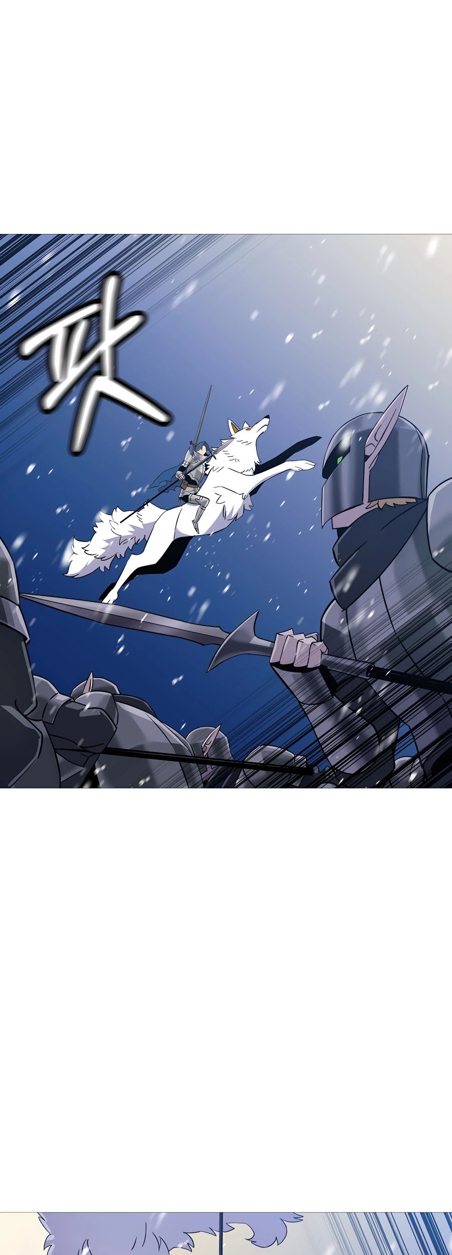 The Story of a Low-Rank Soldier Becoming a Monarch Chapter 137 - halaman 19
