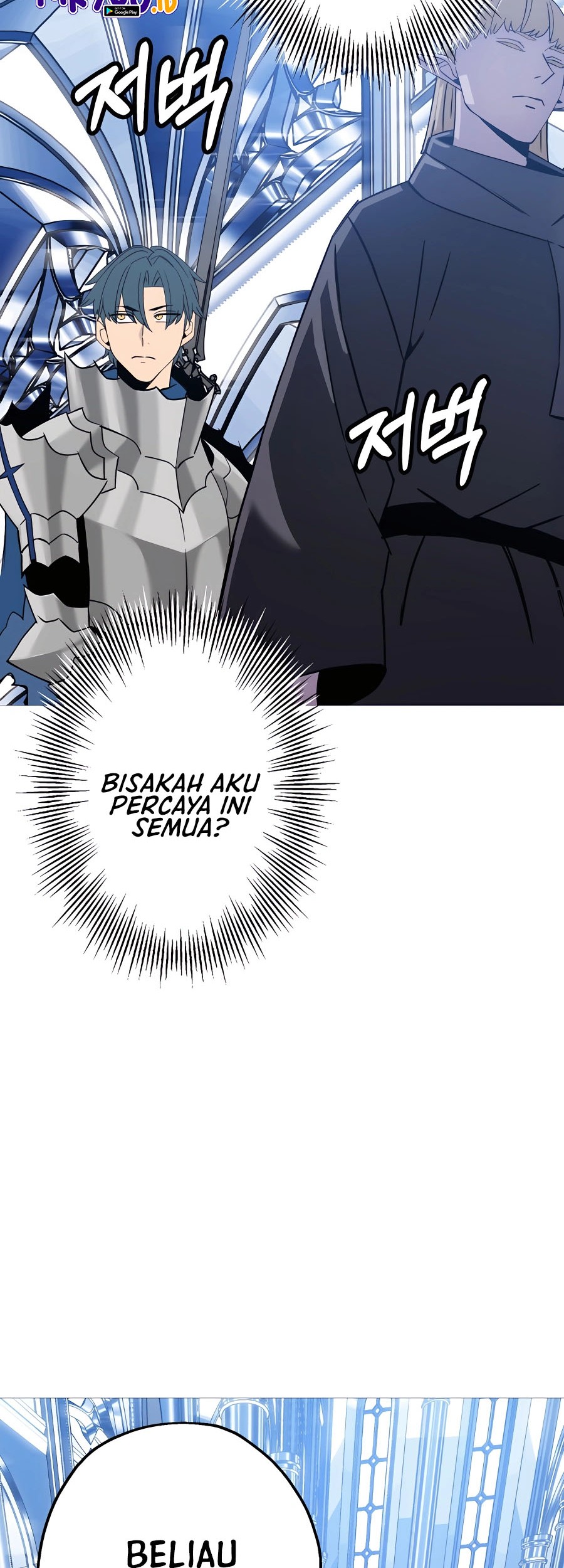 The Story of a Low-Rank Soldier Becoming a Monarch Chapter 137 - halaman 28