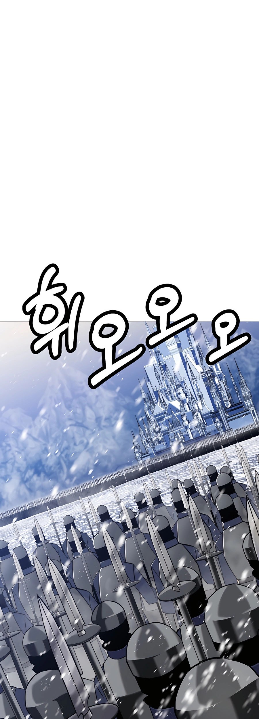The Story of a Low-Rank Soldier Becoming a Monarch Chapter 137 - halaman 3