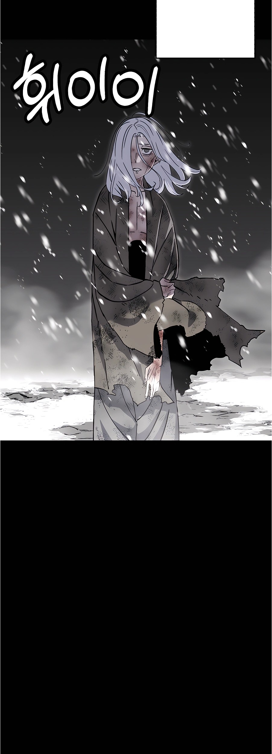 The Story of a Low-Rank Soldier Becoming a Monarch Chapter 138 - halaman 13