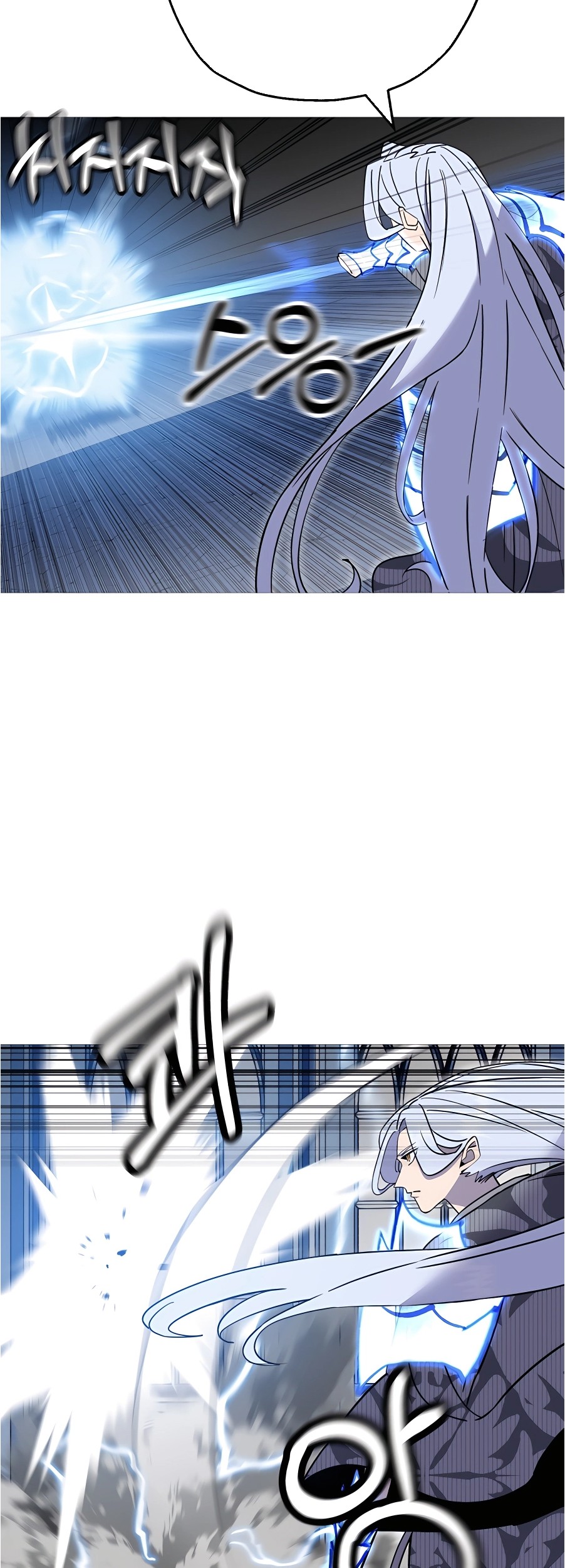 The Story of a Low-Rank Soldier Becoming a Monarch Chapter 138 - halaman 37