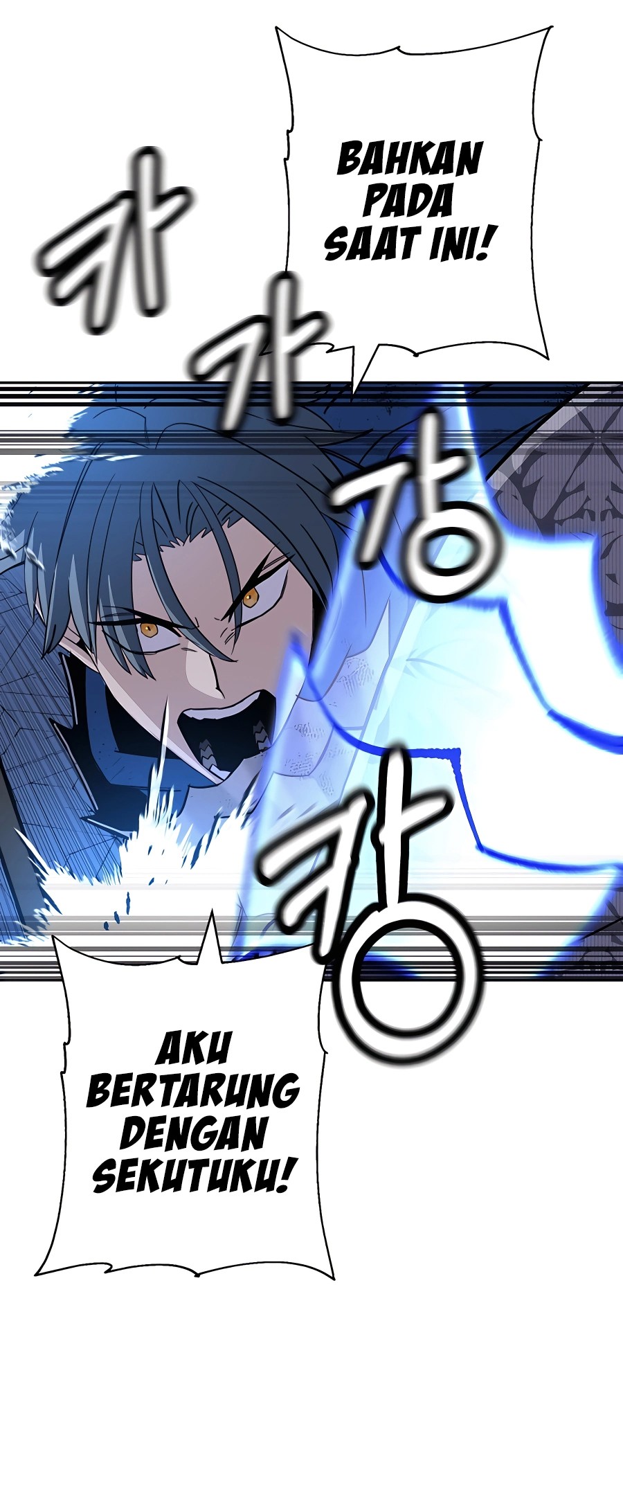 The Story of a Low-Rank Soldier Becoming a Monarch Chapter 138 - halaman 69