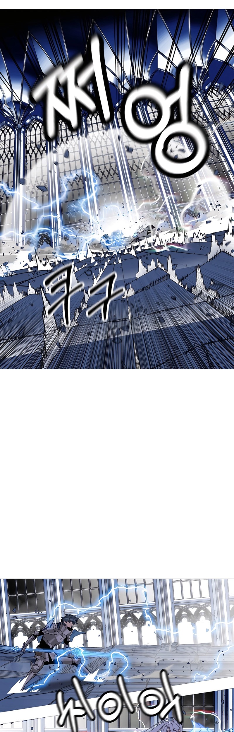 The Story of a Low-Rank Soldier Becoming a Monarch Chapter 140 - halaman 23