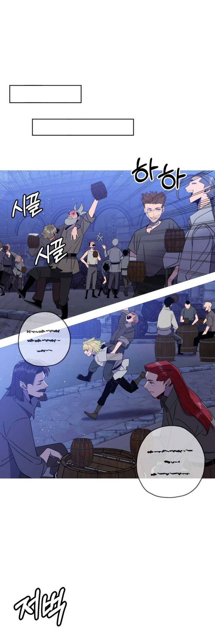 The Story of a Low-Rank Soldier Becoming a Monarch Chapter 141 - halaman 5