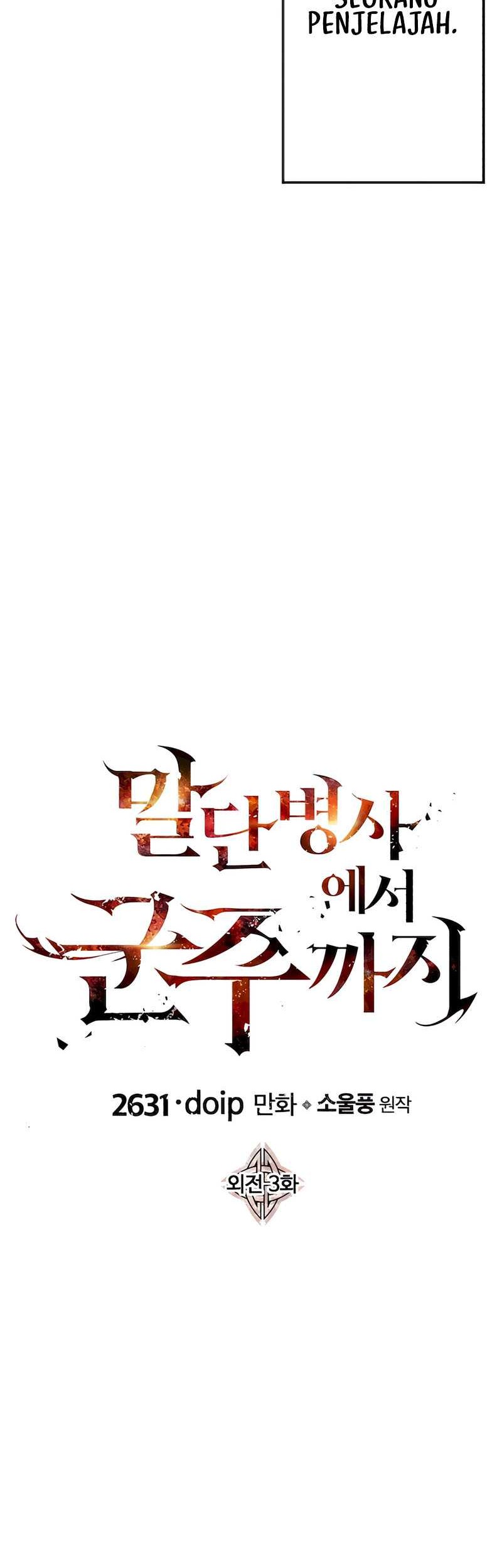 The Story of a Low-Rank Soldier Becoming a Monarch Chapter 144 - halaman 12