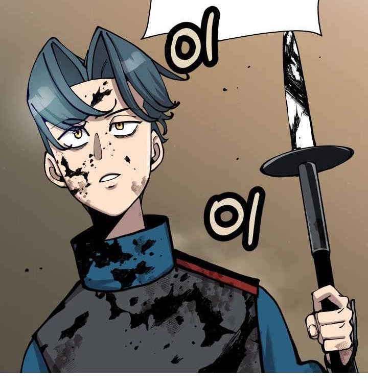 The Story of a Low-Rank Soldier Becoming a Monarch Chapter 20 - halaman 17