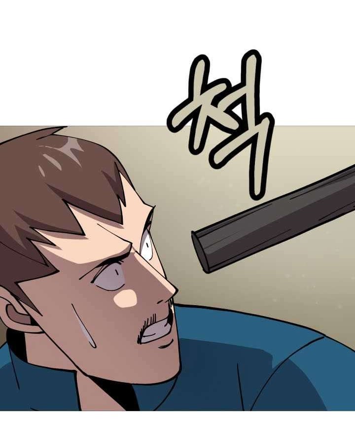 The Story of a Low-Rank Soldier Becoming a Monarch Chapter 22 - halaman 41