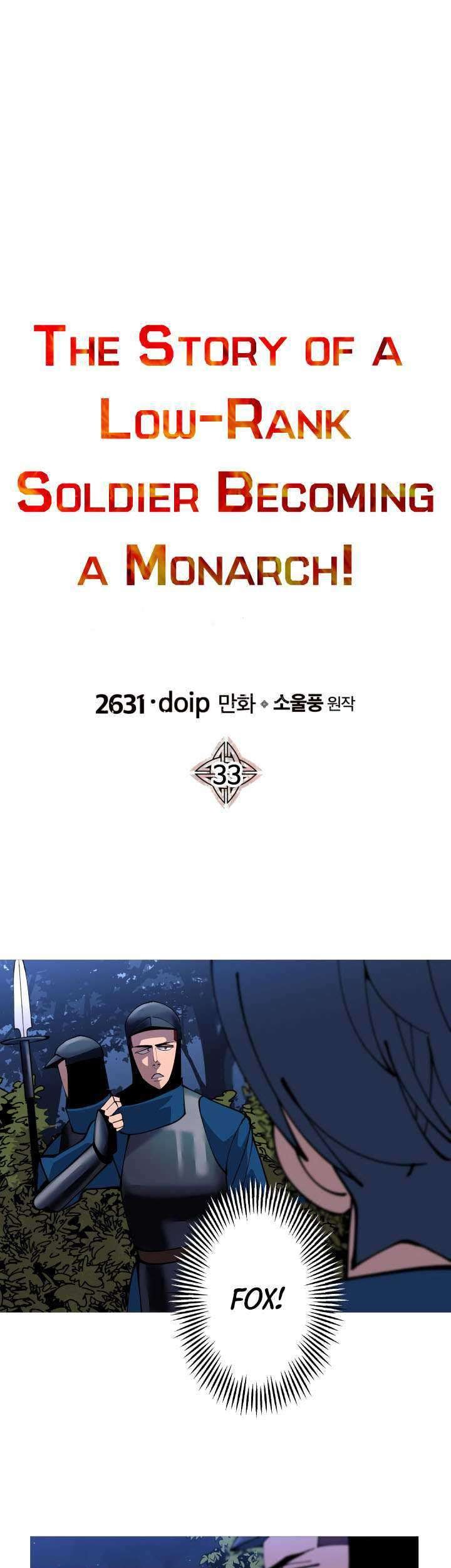 The Story of a Low-Rank Soldier Becoming a Monarch Chapter 33 - halaman 14