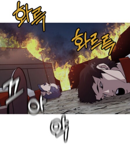 The Story of a Low-Rank Soldier Becoming a Monarch Chapter 40 - halaman 32
