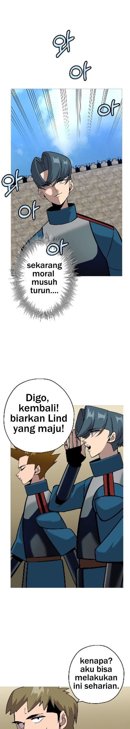 The Story of a Low-Rank Soldier Becoming a Monarch Chapter 45 - halaman 14