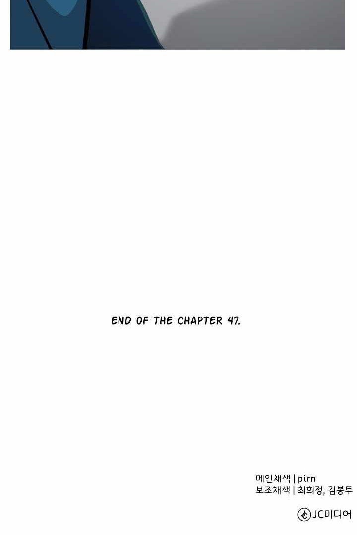 The Story of a Low-Rank Soldier Becoming a Monarch Chapter 47 - halaman 81