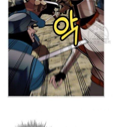 The Story of a Low-Rank Soldier Becoming a Monarch Chapter 48 - halaman 39