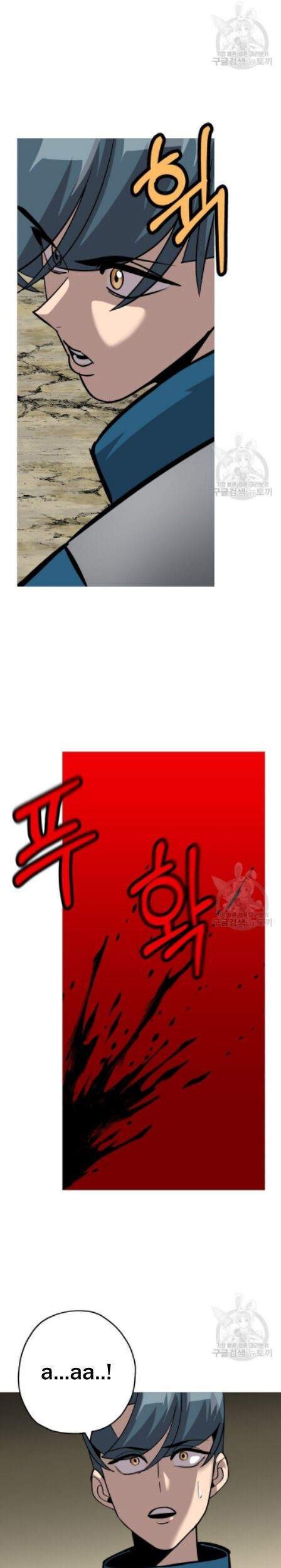 The Story of a Low-Rank Soldier Becoming a Monarch Chapter 48 - halaman 42