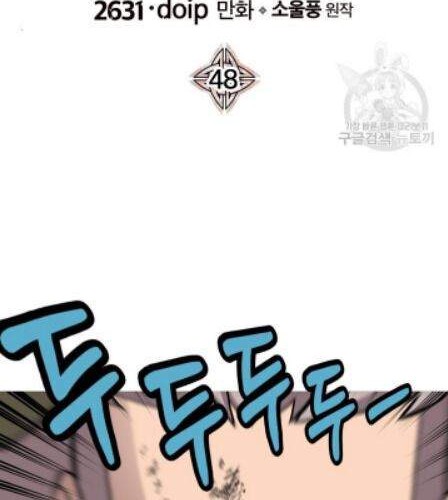 The Story of a Low-Rank Soldier Becoming a Monarch Chapter 48 - halaman 9