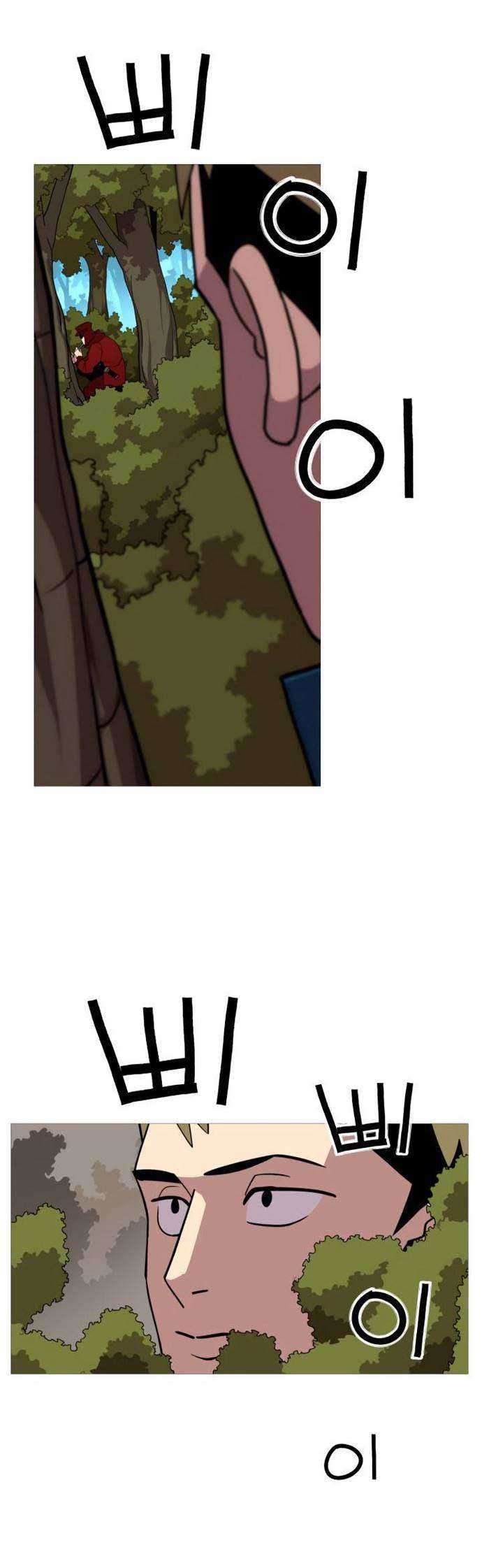 The Story of a Low-Rank Soldier Becoming a Monarch Chapter 5 - halaman 2
