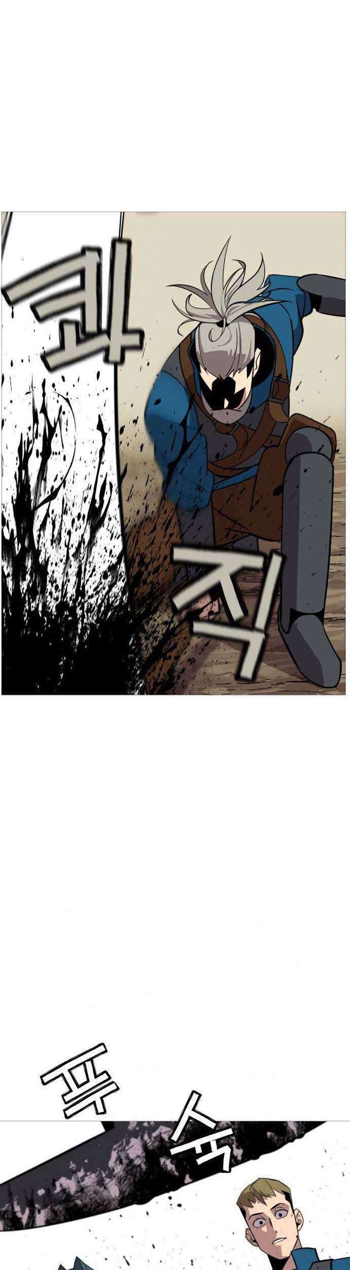 The Story of a Low-Rank Soldier Becoming a Monarch Chapter 5 - halaman 23