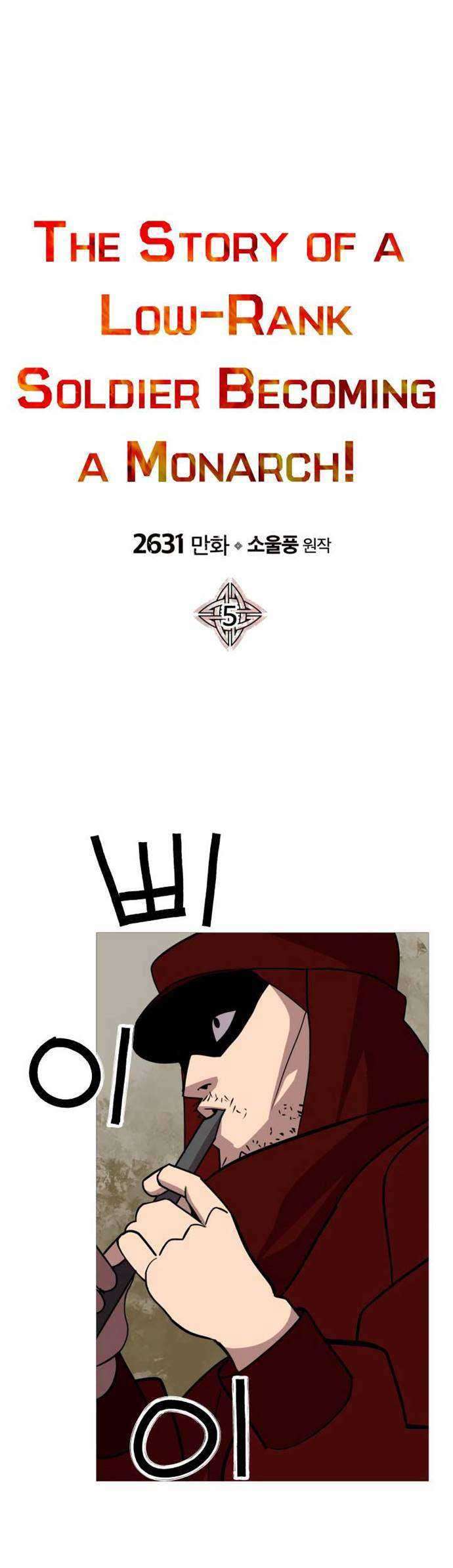 The Story of a Low-Rank Soldier Becoming a Monarch Chapter 5 - halaman 5