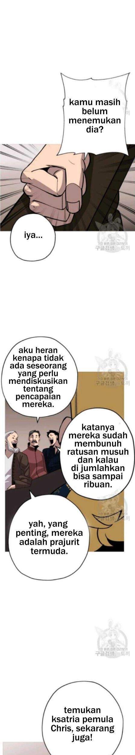 The Story of a Low-Rank Soldier Becoming a Monarch Chapter 50 - halaman 7