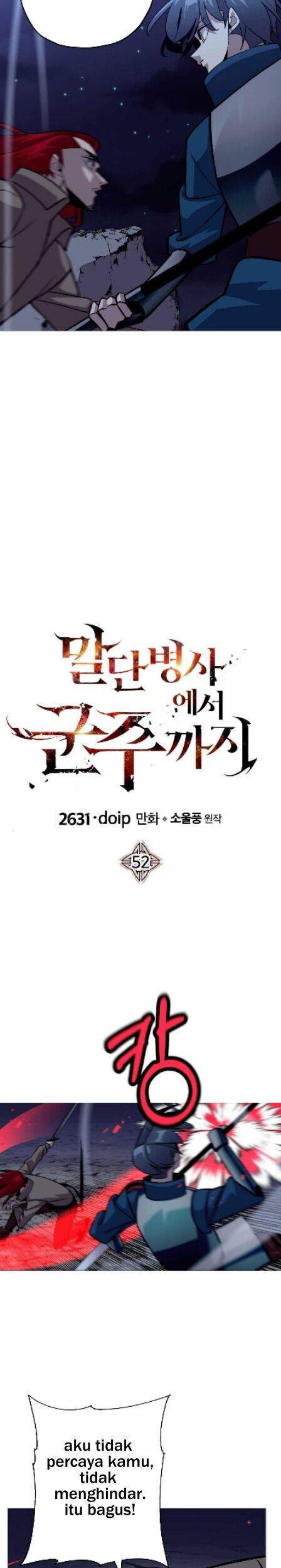 The Story of a Low-Rank Soldier Becoming a Monarch Chapter 52 - halaman 6