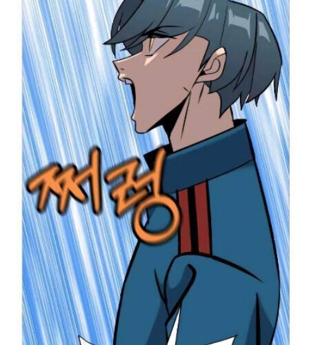 The Story of a Low-Rank Soldier Becoming a Monarch Chapter 55 - halaman 17