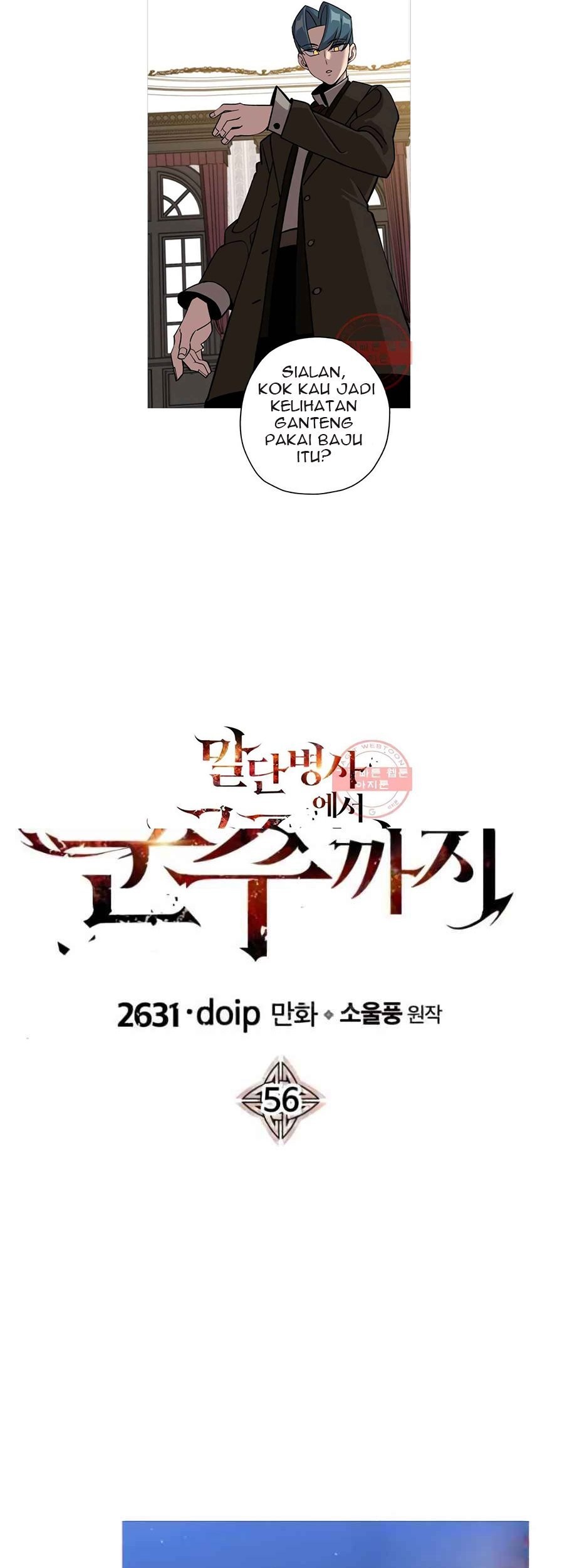 The Story of a Low-Rank Soldier Becoming a Monarch Chapter 56 - halaman 6