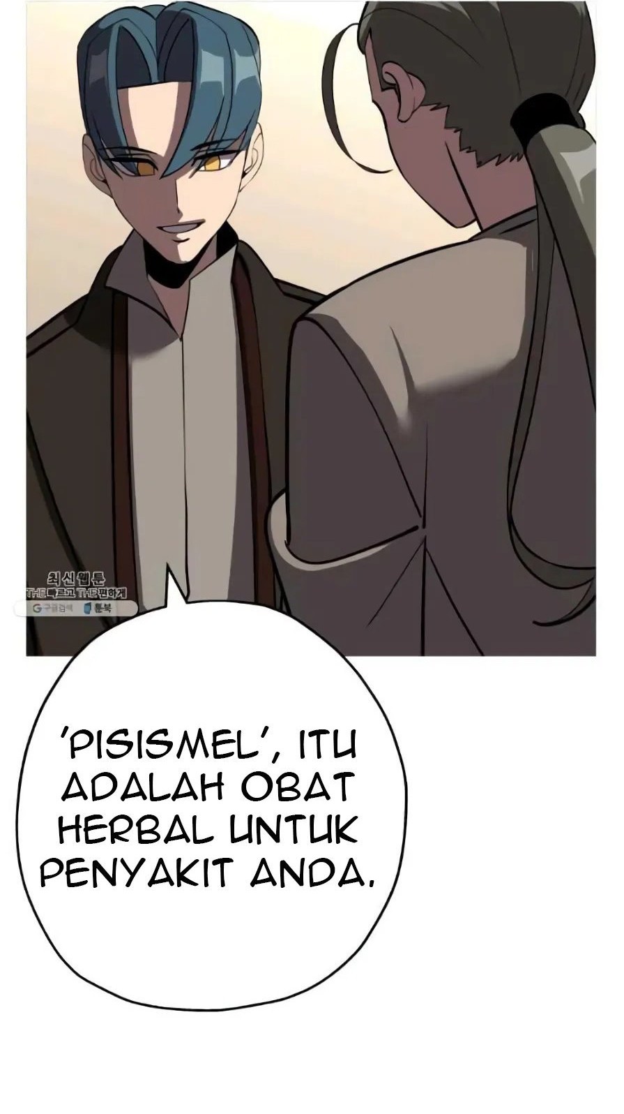 The Story of a Low-Rank Soldier Becoming a Monarch Chapter 57 - halaman 17