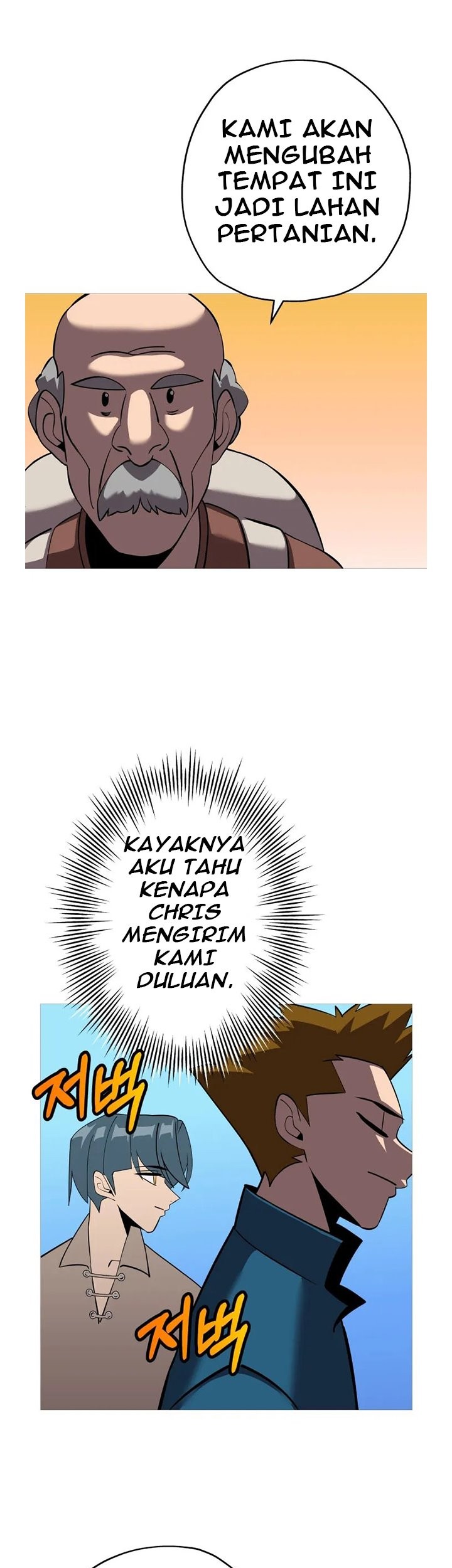 The Story of a Low-Rank Soldier Becoming a Monarch Chapter 59 - halaman 48